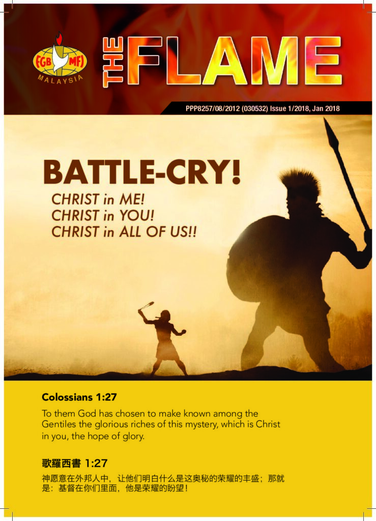 FLAME — January 2018