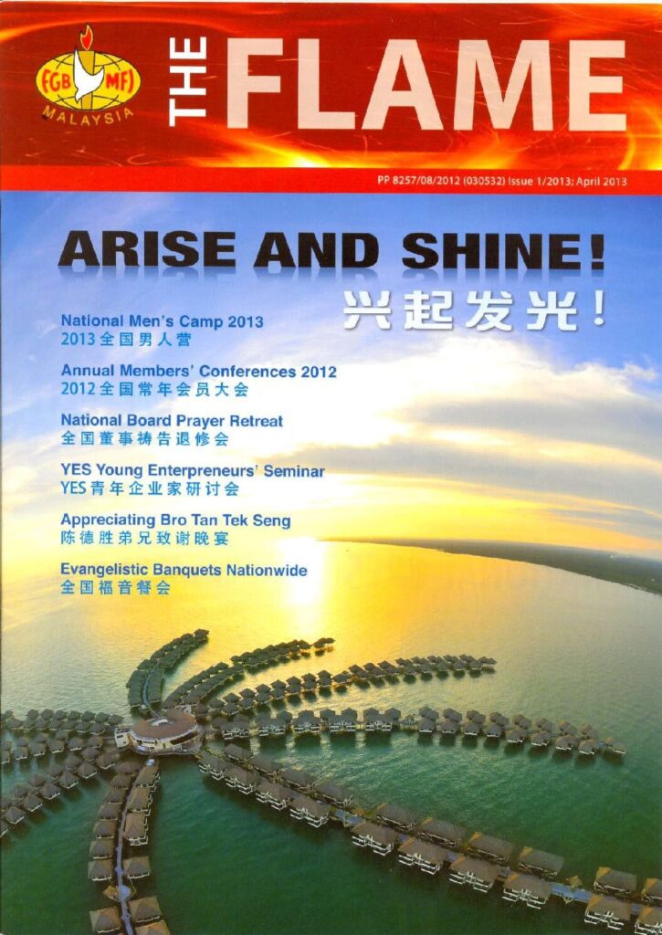 FLAME — April 2013