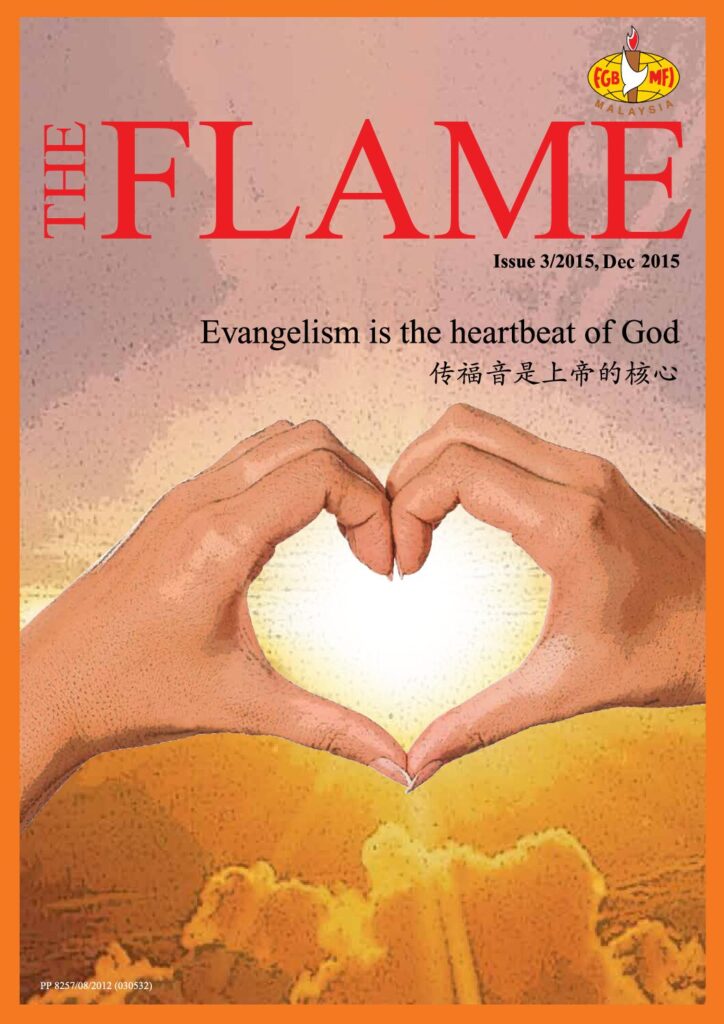 FLAME — December 2015