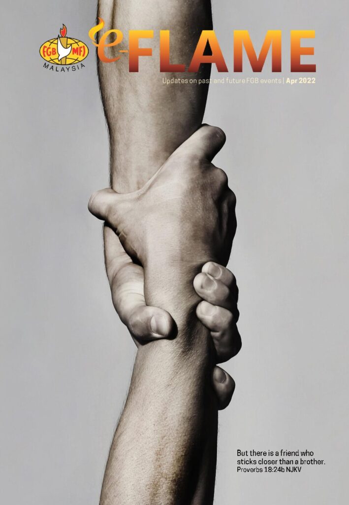 e-Flame — April 2022